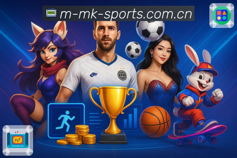 <strong>MK体育App</strong>界面展示